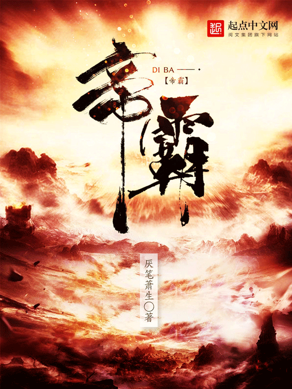 激情涩漫